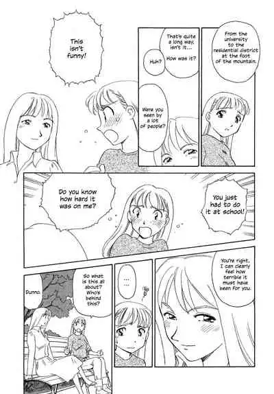 [Suehirogari] TAG [English] [Decensored]