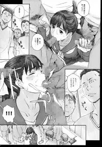 (COMIC1☆10) [Kansai Orange (Arai Kei)] Negative Love Soushuuhen (Love Plus)