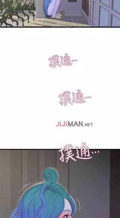 【周四连载】亲家四姐妹（作者：愛摸） 第1~39话