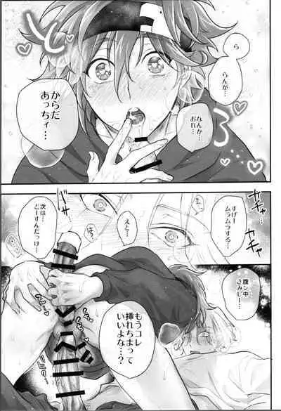 Delicious Icecream Lovely Darling Overnight