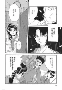 [Nishiki Shirou] Shinmyou Gosenzosane