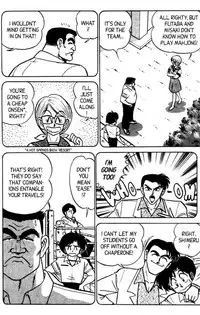 [Aro Hiroshi] Futaba-kun Change Vol.5 [English]