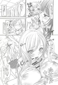 [Shoujo Gesshoku (Shimao Kazu)] PARADISE (Boku wa Tomodachi ga Sukunai)