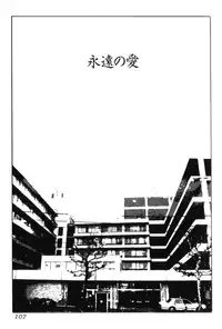 [Tamaoki Benkyo] Yosete Atsumete