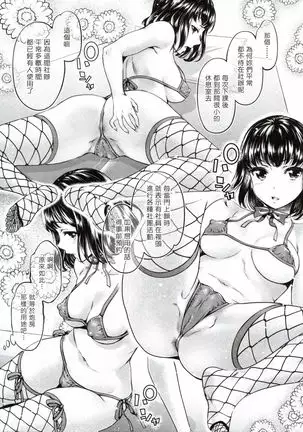 The Life of Yari-Circle with Unusual Bitches