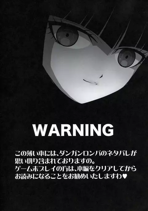 Chou Koukoukyuu no Zeritsun