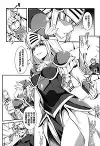 [Amano Kazumi] Shikyuu Yuugi ~Oku made Yogosareru Mesu-tachi~ [Chinese]