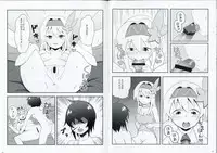 (C87) [Sabanabe (SBN)] 99% Onanii You no Usui Hon (Sennen Sensou Aigis)