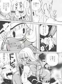 [Mon-Mon] Aido Manami