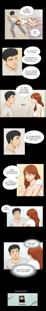 17 Couple Game Ch.0-37