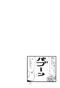 (SC63) [King Revolver (Kikuta Kouji)] Kore wa Mahou da (Witch Craft Works)