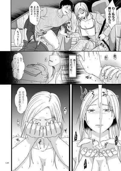 Uwaki dakedo Suki na Hito