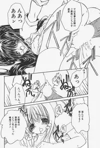 COMIC Penguinclub Sanzokuban 2003-07