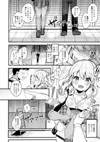 HONEY x NIGHT x GIRL