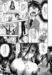 [Rakko] Pura-Tina Plus