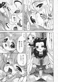 Comic Megastore 2001-06