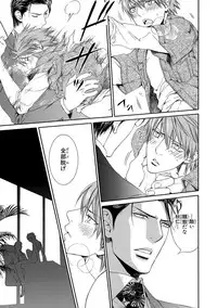 [Anthology] Pink Gold 4