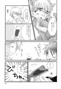 [Narushige Rinpei] Shikazono Gakuen Hiyoko Club