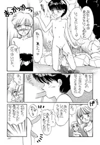 [Pascal Kikaku (Morii)] Pretty! 1+2+3