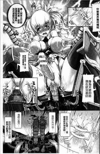 [Lewis McLaren] Moroku Hakanaki Heroism [Chinese]