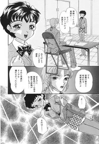 [MANA-KO] Joshi Manager no Ana (Houkago no Inniku Tokkun)