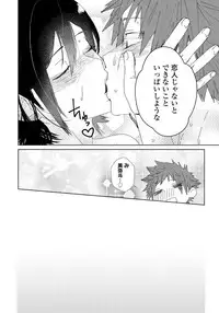 [shoco] Osananajimi ga Hentai Desu 3 [Digital]