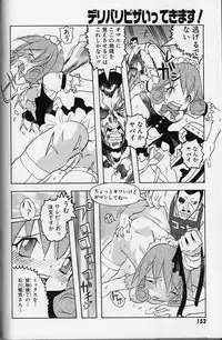 Tenpuu Mitsunari - Dangan Tenshi Buletiel