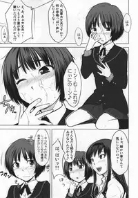 (C76) [Aspergillus (Okara)] Sweet Handler (Amagami)