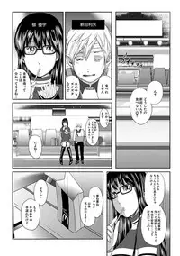 [Mitarai Yuuki] Hitozuma Hello Work [Digital]