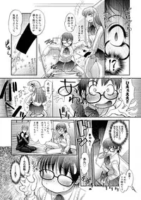 [RAYMON] Tamagami [Digital]