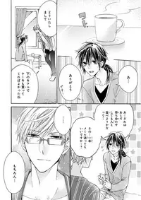 MAGAZINE BE×BOY 2015-12 [Digital]