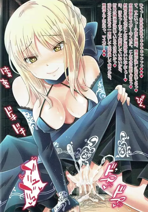 逆レ足コキGrandOrder