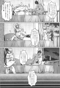 (C95) [Keigai Tengen (Momofuki Rio)] Inran Iemoto no Sennou Nakadashi Settai (Girls und Panzer)