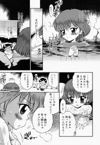 [Tamachi Yuki] Turupeta tenshi