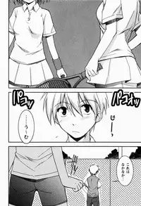 [Nippori] Daisy Blue