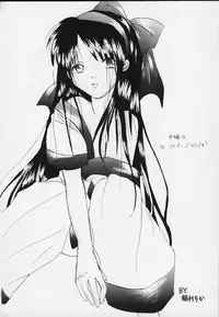 [一番街 (神野裕志郎)] San (Samurai Spirits)