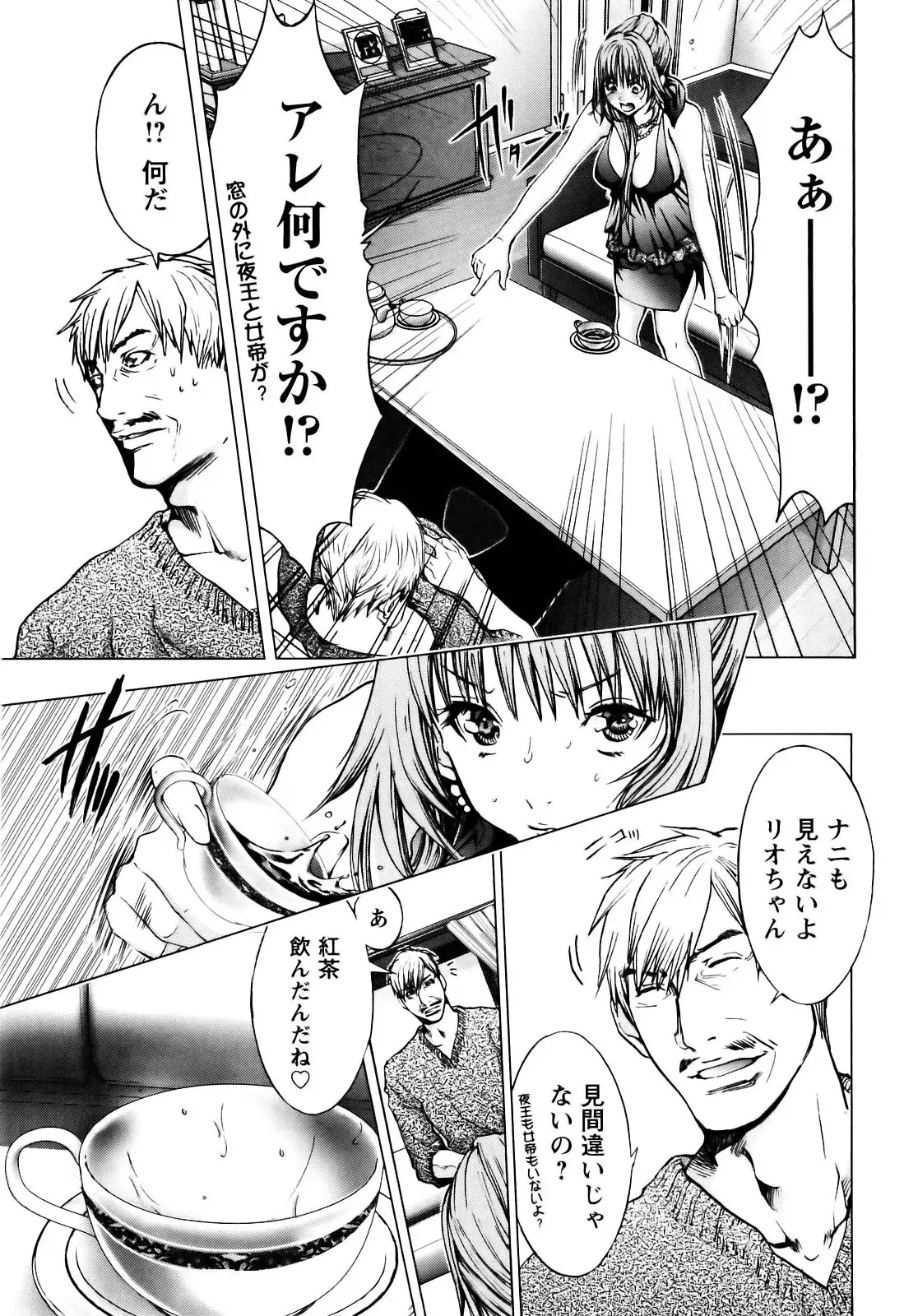 Cosplay Tantei - The Detective Cosplay