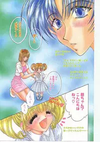 Comic Papipo 1999-04