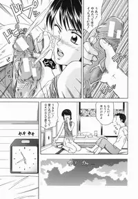 [Tonami Satoshi] Atashi To Suruno?