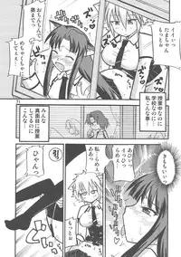 (C76) [Doronuma Kyoudai (Various)] Yaminabe Tengoku - Heaven of the Dark Pan