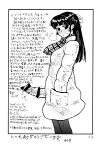 (C74) [King Revolver (Kikuta Kouji)] Copy bon Soushuuhen Fukanzen 2 (Various)