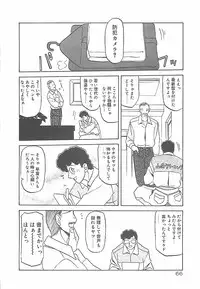 [Sanbun Kyoden] Egao no Subete...