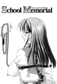 [Mizuyoukan] Hakudaku Zukan