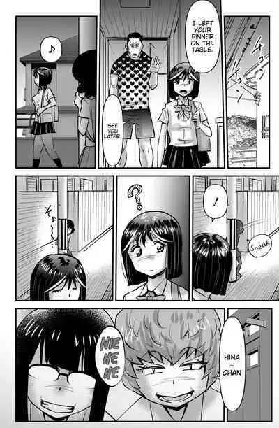 THE Otouto | The Little Brother