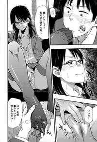 Comic Toutetsu 2015-06 Vol. 5