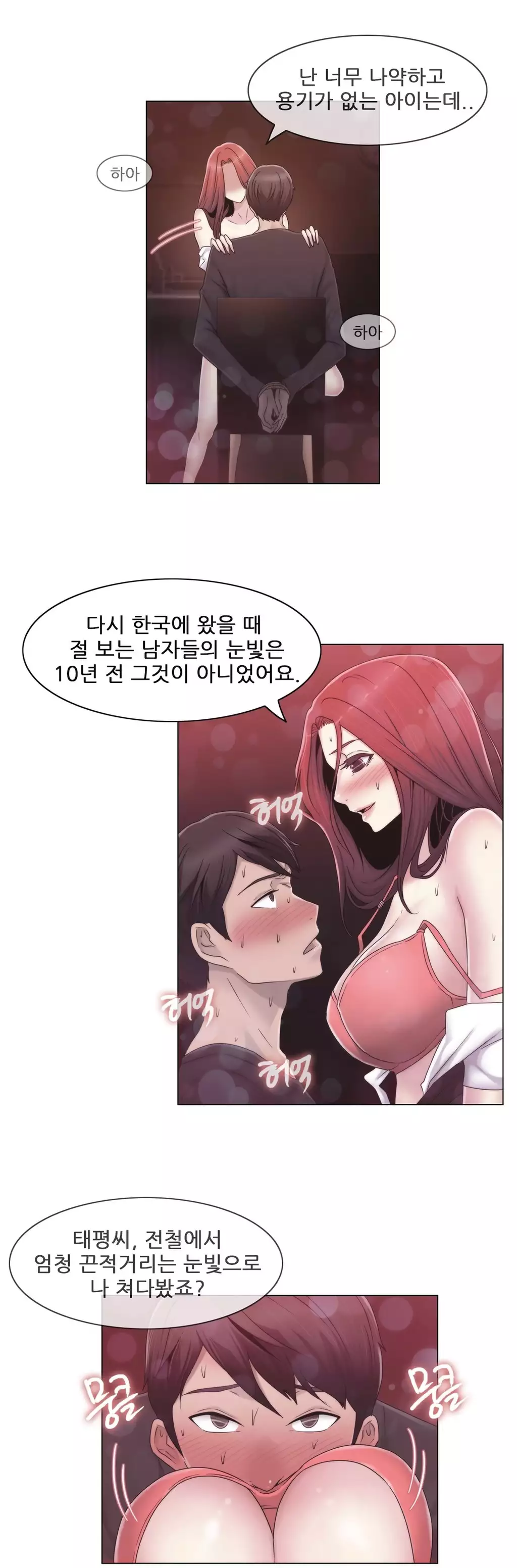 Miss Mystic Ch.1-26
