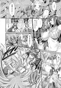 COMIC Unreal 2015-08 Vol. 56