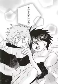 (SUPER24) [Oumaga. (Yuunami)] Yoiko no Sentan Kyoufushou Kokufuku (Senyuu.)