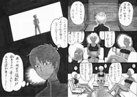 [Nomerikomu] - Ryona manga 01