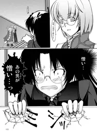 [Random parts (TAKUTEKS)] NACOTO SHA-HON Soushuuban (Demonbane) [Digital]